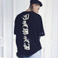 Hip Hop T Shirt