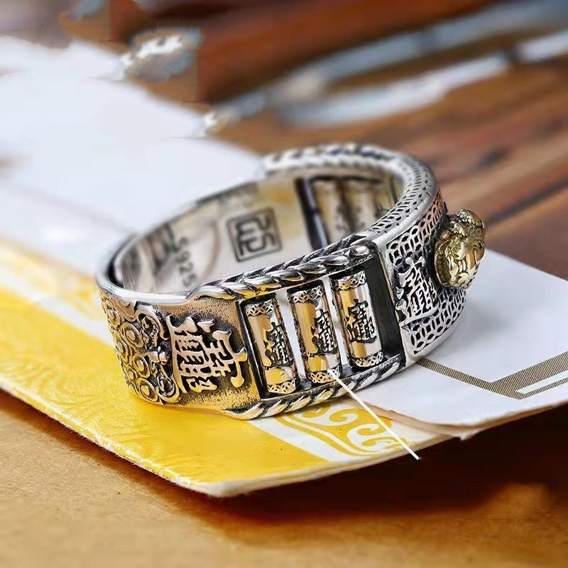 Japanese Style Ring