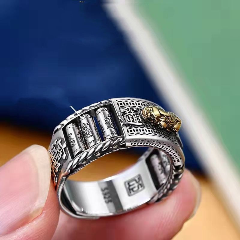 Japanese Style Ring