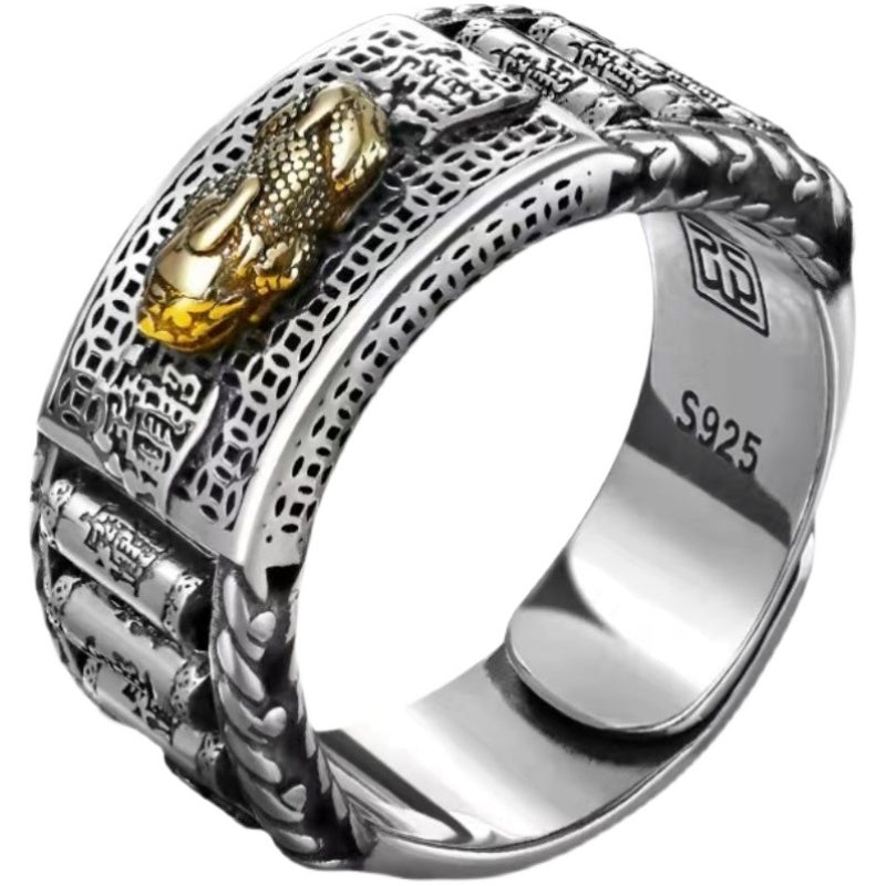 Japanese Style Ring